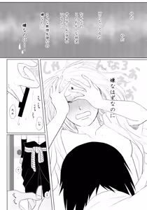 Page 17 of S to S - preview thumbnail