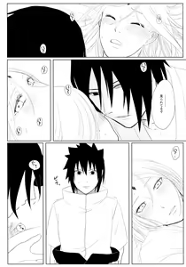 Page 19 of S to S - preview thumbnail