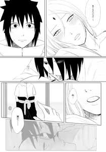 Page 20 of S to S - preview thumbnail