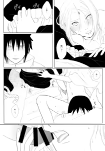 Page 23 of S to S - preview thumbnail