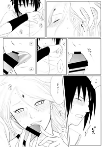 Page 25 of S to S - preview thumbnail
