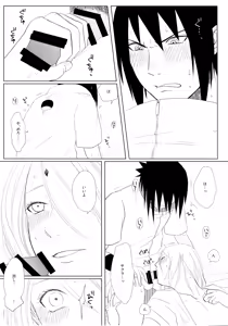Page 26 of S to S - preview thumbnail
