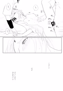 Page 31 of S to S - preview thumbnail
