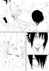 Page 35 of S to S - preview thumbnail