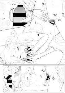 Page 37 of S to S - preview thumbnail