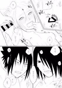 Page 43 of S to S - preview thumbnail