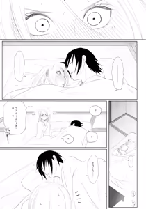 Page 48 of S to S - preview thumbnail