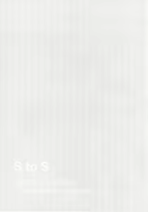 Page 6 of S to S - preview thumbnail