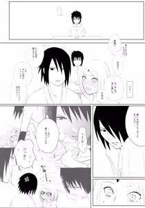 Page 7 of S to S - preview thumbnail