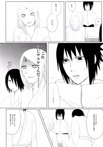 Page 9 of S to S - preview thumbnail