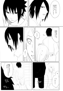 Page 10 of S to S - preview thumbnail