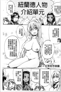 Page 103 of Oshikko x Oshikko - THE LOVE OF THE PISSING GIRL - preview thumbnail