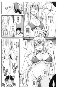 Page 114 of Oshikko x Oshikko - THE LOVE OF THE PISSING GIRL - preview thumbnail