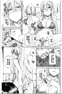 Page 115 of Oshikko x Oshikko - THE LOVE OF THE PISSING GIRL - preview thumbnail