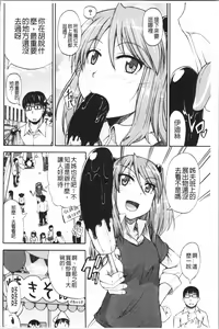 Page 126 of Oshikko x Oshikko - THE LOVE OF THE PISSING GIRL - preview thumbnail