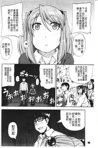 Page 128 of Oshikko x Oshikko - THE LOVE OF THE PISSING GIRL - preview thumbnail