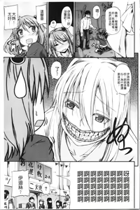 Page 131 of Oshikko x Oshikko - THE LOVE OF THE PISSING GIRL - preview thumbnail