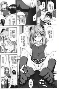 Page 134 of Oshikko x Oshikko - THE LOVE OF THE PISSING GIRL - preview thumbnail