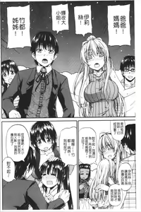 Page 168 of Oshikko x Oshikko - THE LOVE OF THE PISSING GIRL - preview thumbnail