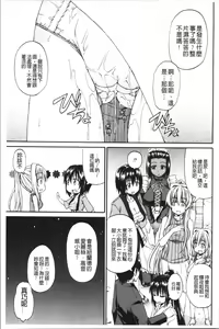 Page 171 of Oshikko x Oshikko - THE LOVE OF THE PISSING GIRL - preview thumbnail