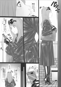 Page 3 of Jochi Kousei Nana - preview thumbnail