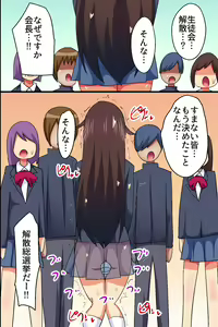Page 35 of Akogare no Anoko ga Gesu Furyou-tachi ni Shojo o Ubawarete Sore o Neta ni Odosare Seishori Hentai Pet ni Ochiteita - preview thumbnail