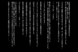 Page 4 of Jukujogari ~Shounen-tachi no Game~ - preview thumbnail
