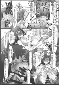 Page 20 of Tsuyoi Sensha no Kowashikata NTR Zenpen -Nishizumi-ryuu Iemoto Nishizumi Shiho Shihan no Baai- - preview thumbnail