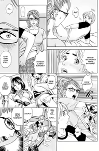 Page 3 of D.N.A. - preview thumbnail