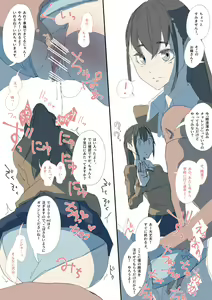 Page 2 of Seieki Tamekomi Challenge - preview thumbnail