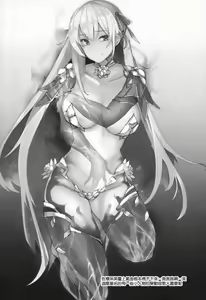 Page 24 of Atsugari Skadi-sama - preview thumbnail