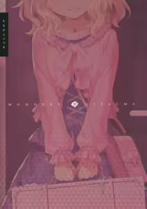 Page 27 of (My Best Friends 12) [Horizontal World (Matanonki) Momoka Yoitsuma (THE IDOLM@STER CINDERELLA GIRLS) [Chinese] [兔司姬漢化組] - preview thumbnail