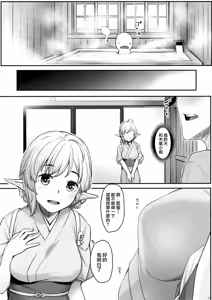 Page 15 of Elf Refle - preview thumbnail