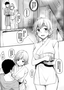 Page 16 of Elf Refle - preview thumbnail