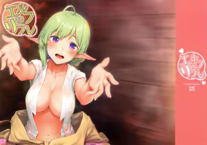Page 2 of Elf Refle - preview thumbnail