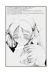 Page 6 of V101231 - preview thumbnail