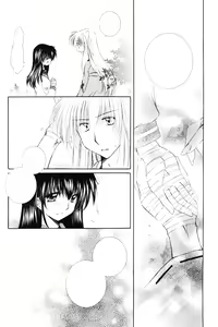 Page 11 of Kimagure Sousei - preview thumbnail
