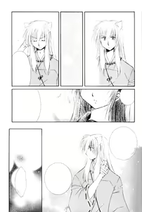 Page 12 of Kimagure Sousei - preview thumbnail