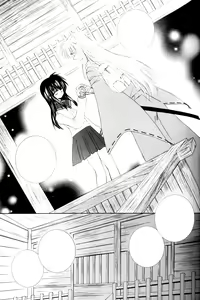 Page 16 of Kimagure Sousei - preview thumbnail