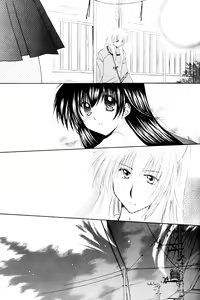 Page 20 of Kimagure Sousei - preview thumbnail