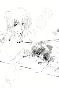 Page 44 of Kimagure Sousei - preview thumbnail