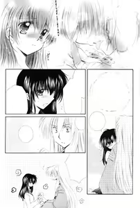 Page 10 of Kimagure Sousei - preview thumbnail