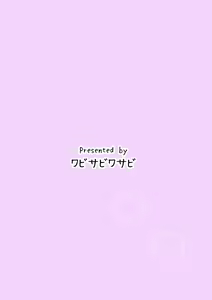 Page 35 of Haiboku Hiroin Yumemi-chan2 - preview thumbnail