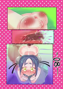 Page 25 of Ran-chan wa Makeru to xx Sarete Shimau noni!! - preview thumbnail