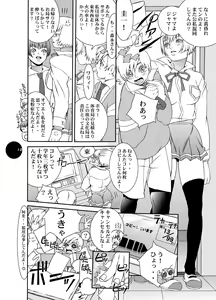 Page 11 of HEART&BODY.15 - Hai ni mo Narezu, Chiri ni mo Narezu - preview thumbnail
