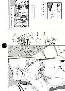 Page 13 of HEART&BODY.15 - Hai ni mo Narezu, Chiri ni mo Narezu - preview thumbnail