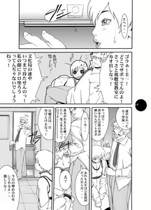 Page 16 of HEART&BODY.15 - Hai ni mo Narezu, Chiri ni mo Narezu - preview thumbnail