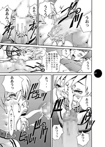 Page 26 of HEART&BODY.15 - Hai ni mo Narezu, Chiri ni mo Narezu - preview thumbnail