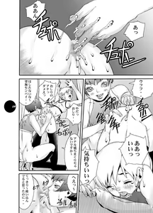Page 27 of HEART&BODY.15 - Hai ni mo Narezu, Chiri ni mo Narezu - preview thumbnail