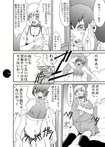 Page 39 of HEART&BODY.15 - Hai ni mo Narezu, Chiri ni mo Narezu - preview thumbnail